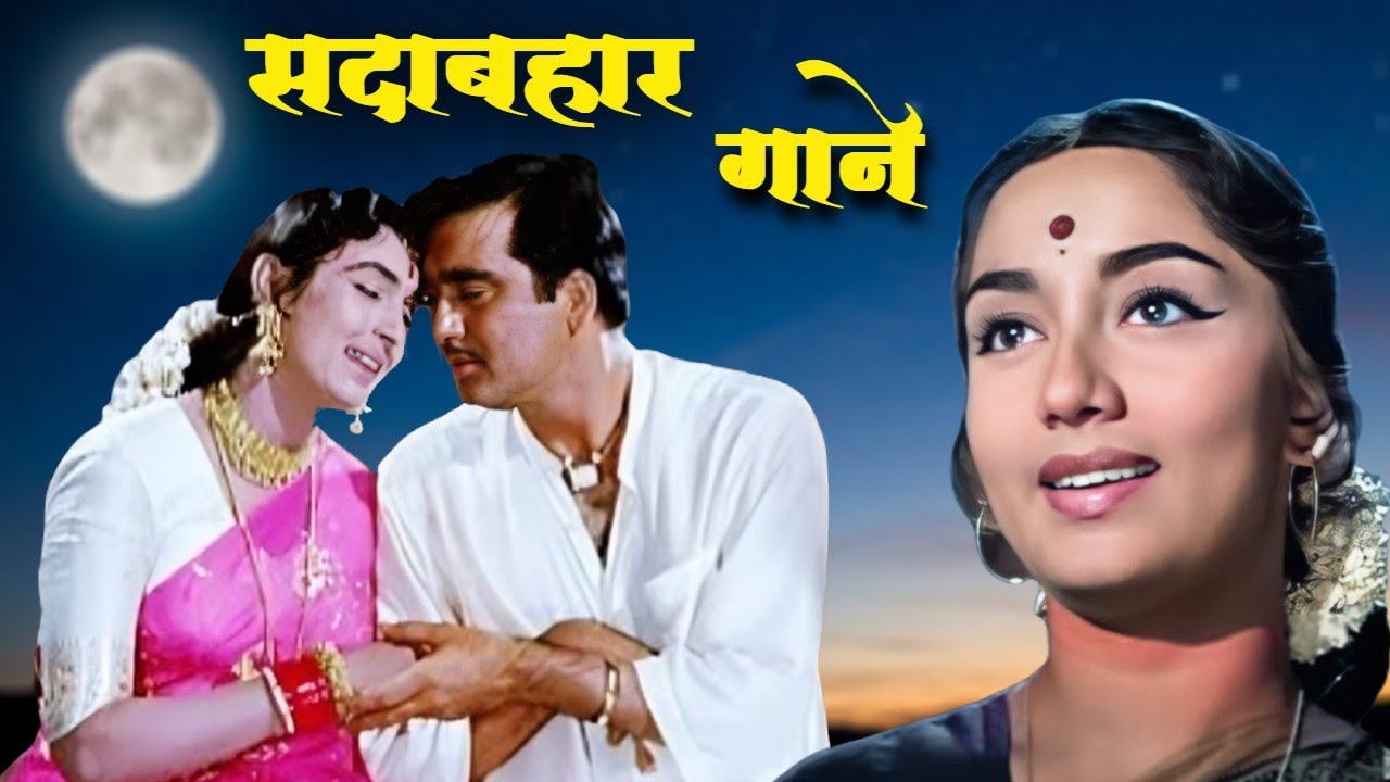Old Romantic Hindi Songs by Lata Mangeshkar 🎶
