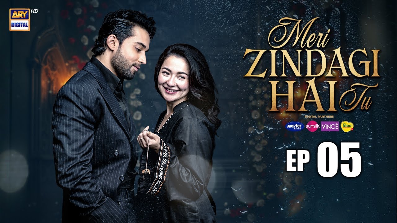 Meri Zindagi Hai Tu Ep 5 | 21 Nov 2025 | ENG SUB