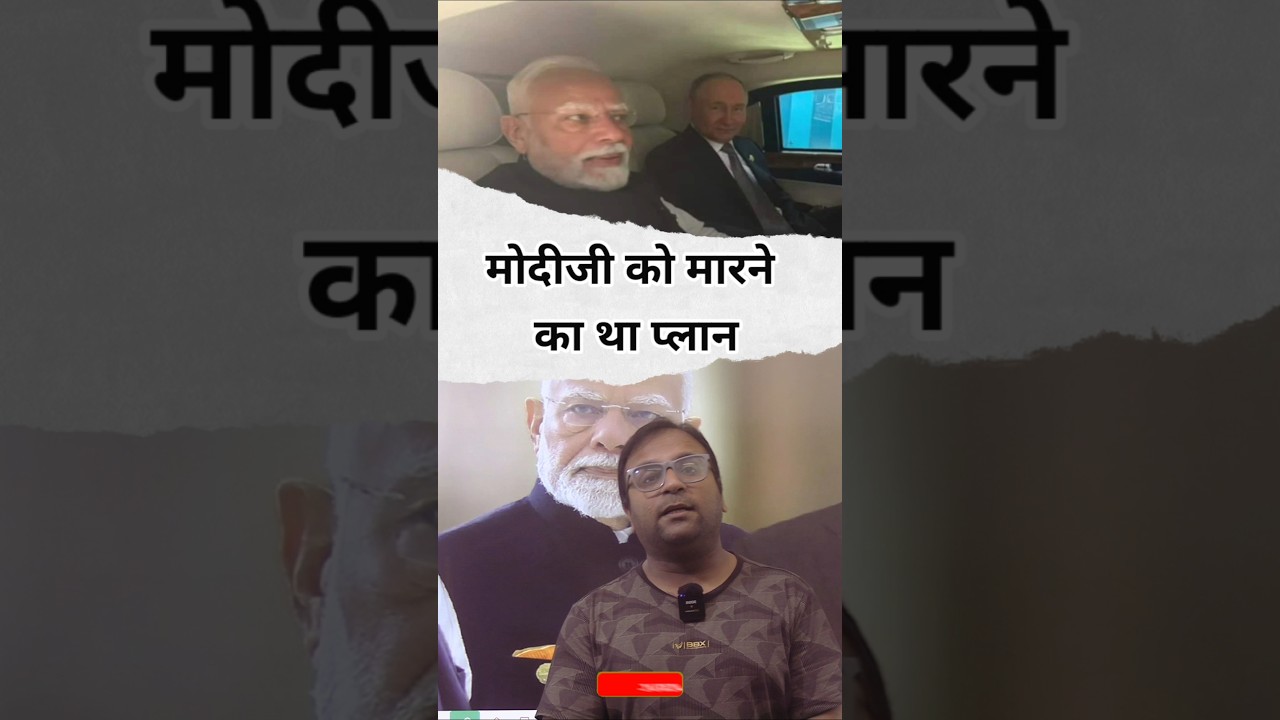 PM Modi's Key Highlights at SCO Summit 🇮🇳