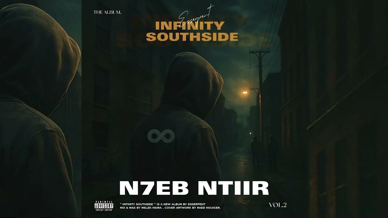 Esserpent - N7eb Ntir ๐ถ Official Music Audio | South-Side Production 2025