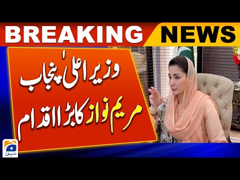 Chief Minister Punjab Maryam Nawaz in Action