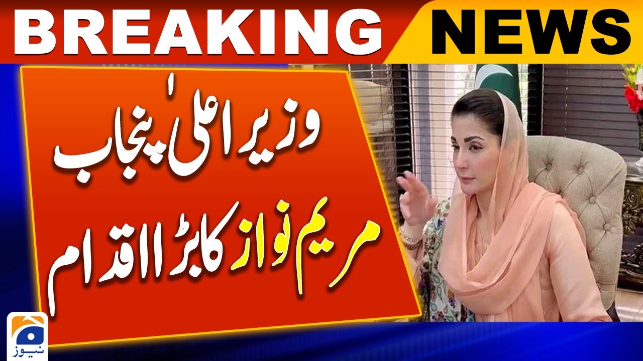 Maryam Nawaz Takes Charge as Chief Minister Punjab 🚀