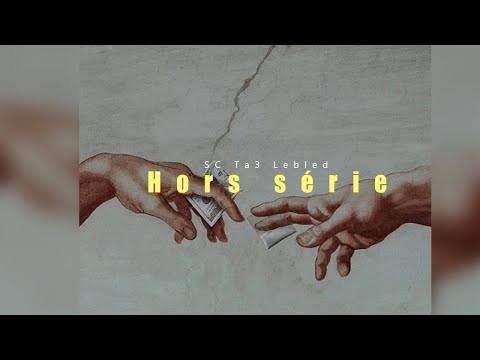 SC PAPI - Hors série