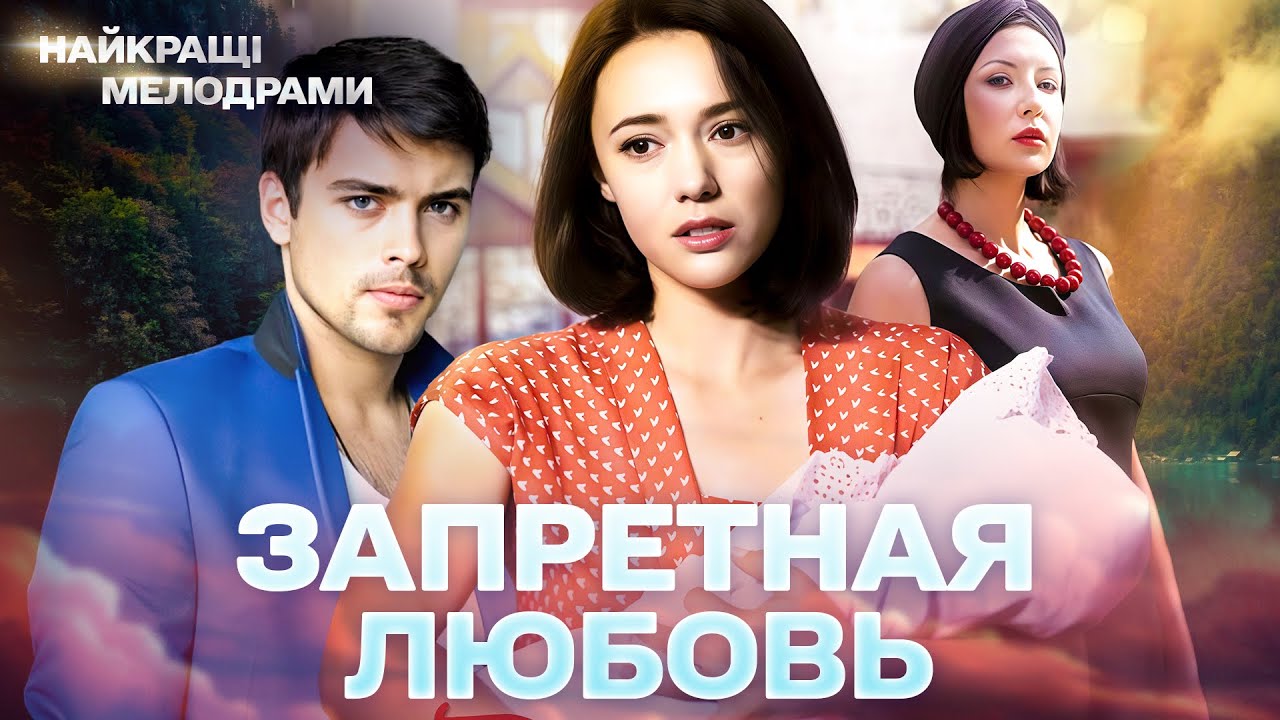 Запретная любовь: История Катя и ребёнка 💖