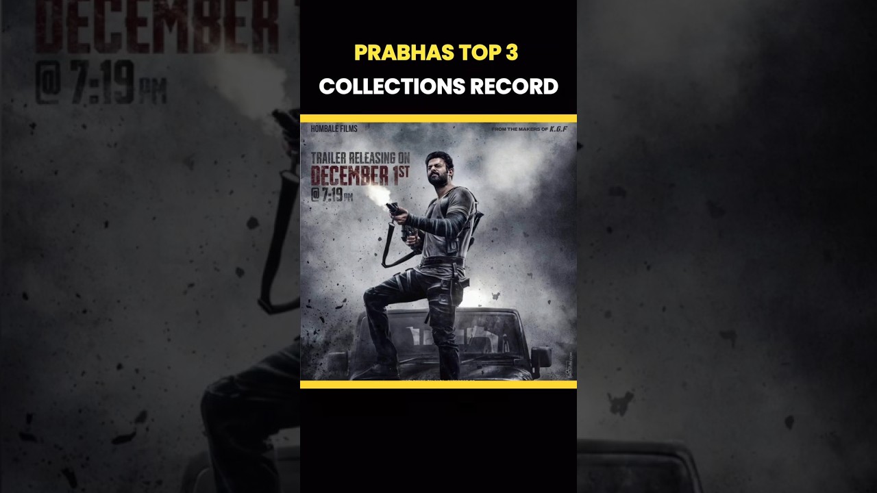 Prabhas Top 3 Highest Grossing Movies! 🦁🔥 బాక్సాఫీస్ దగ్గర ప్రభాస్ కలెక్షన్స్ విధ్వంసం! | #prabhas