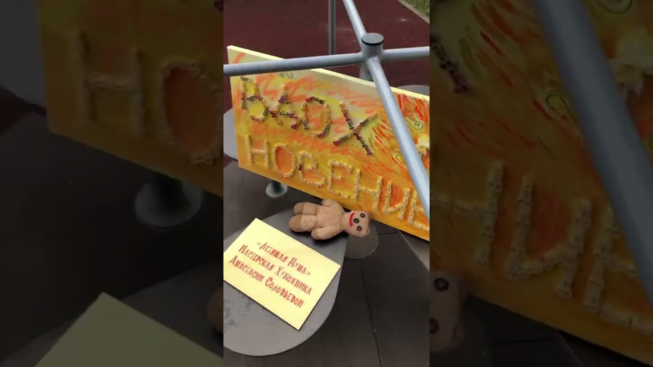 Макаронный арт с фаллосами 🍝