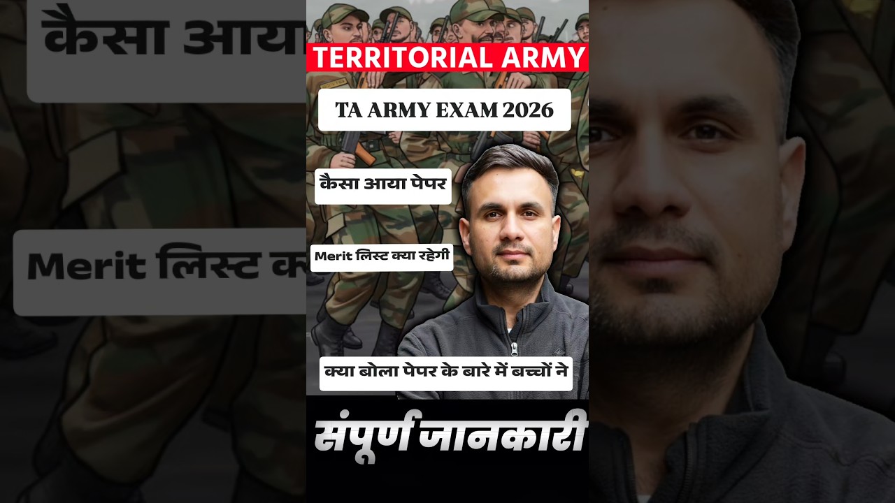 TA आर्मी कैसा आया पेपर | TA ARMY EXAM 2026 | #tabhartiupdate #motivation #exam #selection #viral