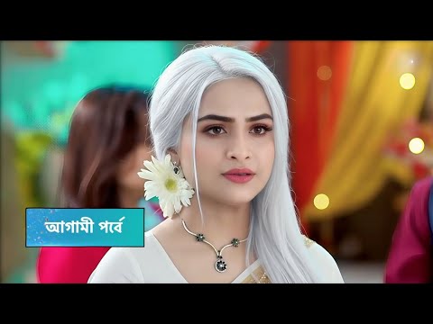 উর্মি ফিরে আসতে চলেছে | 😱 | অনুরাগের ছোয়া আজকের পর্ব | Anurager Chowa Today Episode |