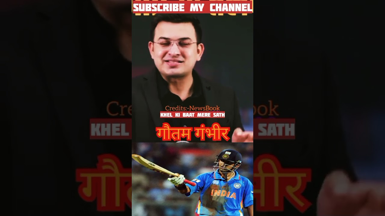 Gavaskar Praises Coach Gambhir 🏏