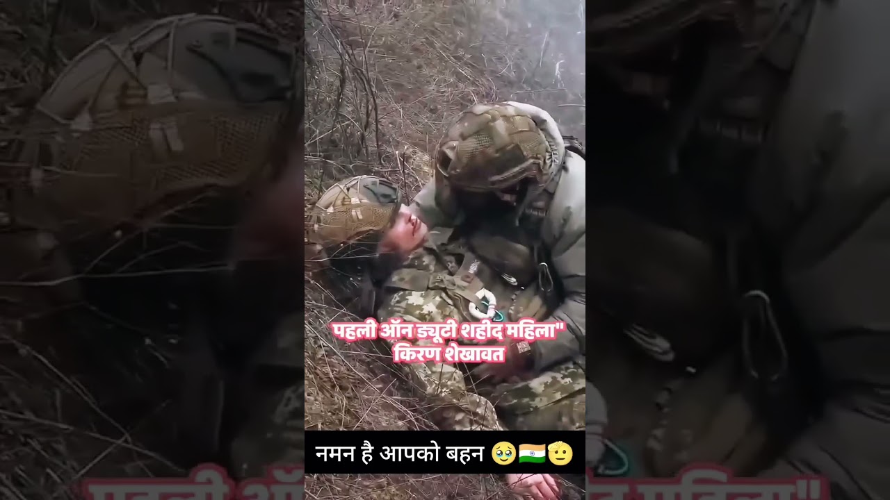 India's First On-Duty Female Martyr: Lt. Kiran Shekhawat 🇮🇳