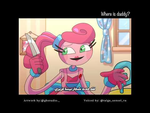 التربية الصالحة ☠️🔪