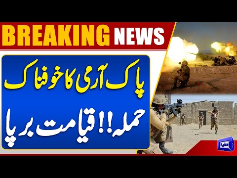 Major Security Operation by Pakistan Army