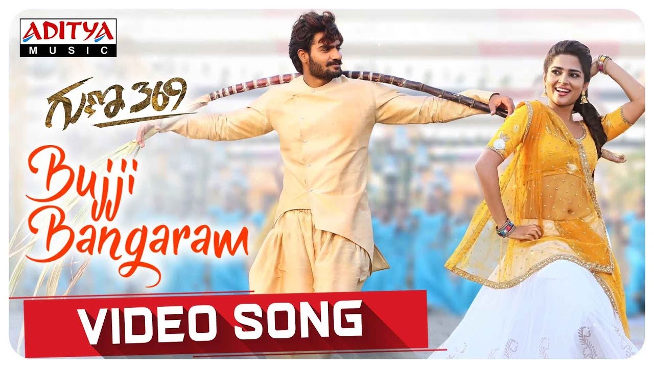 Bujji Bangaram Song from Guna 369 🎶