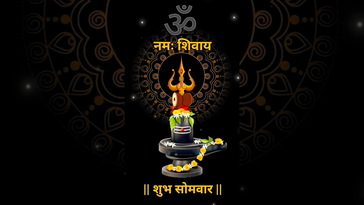 Shravani Somvar Status & Sawan Songs 2025 🌸