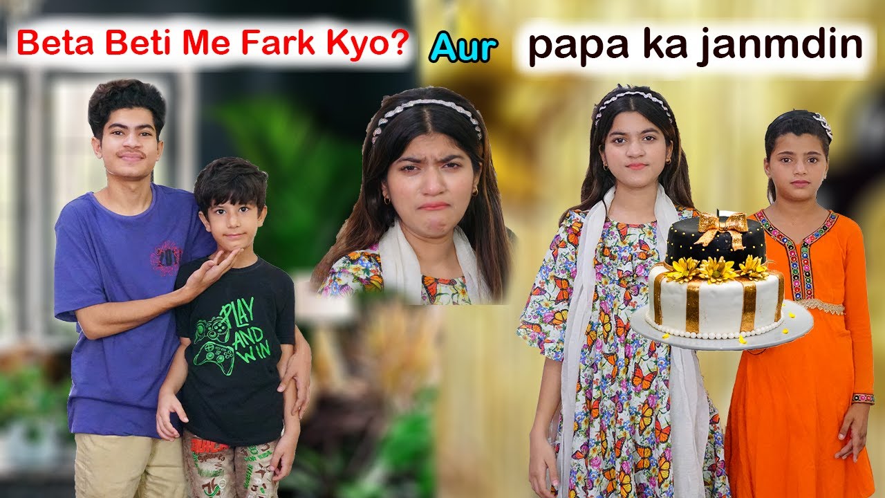 Beta Beti Mein Kya Fark Hai Aur Papa Ka Janmdin | Heart Touching Moral Story | MoonVines