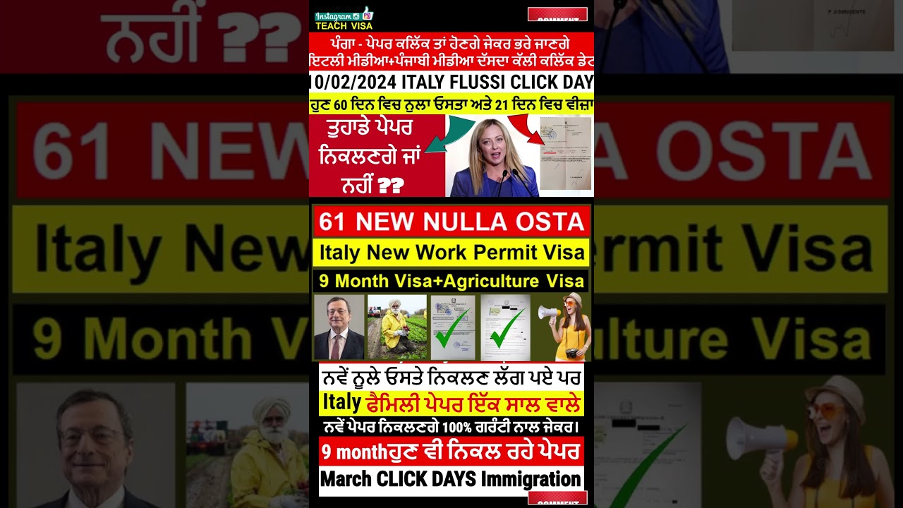 Italy Immigration 2025 Updates: Decreto Flussi Explained 🇮🇹