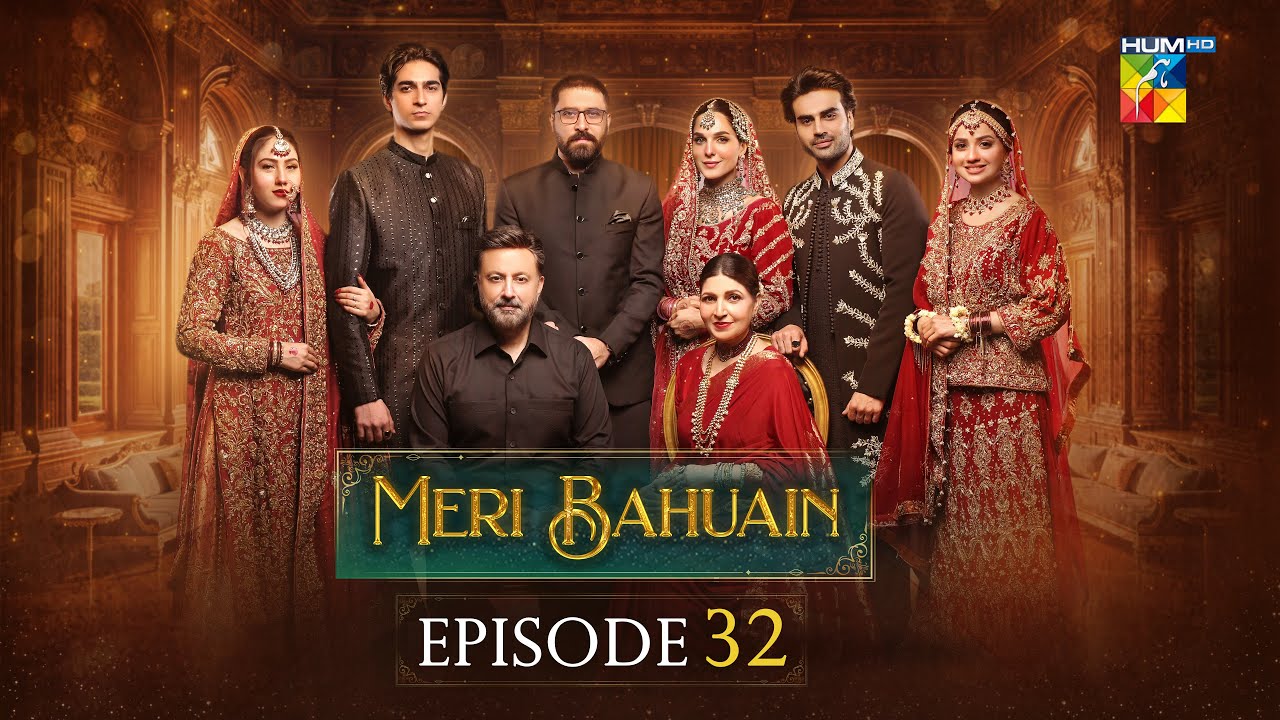 Meri Bahuain Episode 32 (20 Nov 2025) - HUM TV