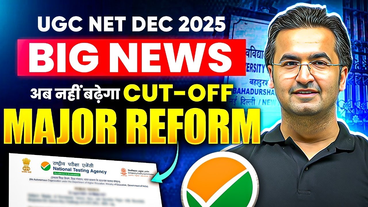 UGC NET 2025 Updates: NTA Announces Major Reforms