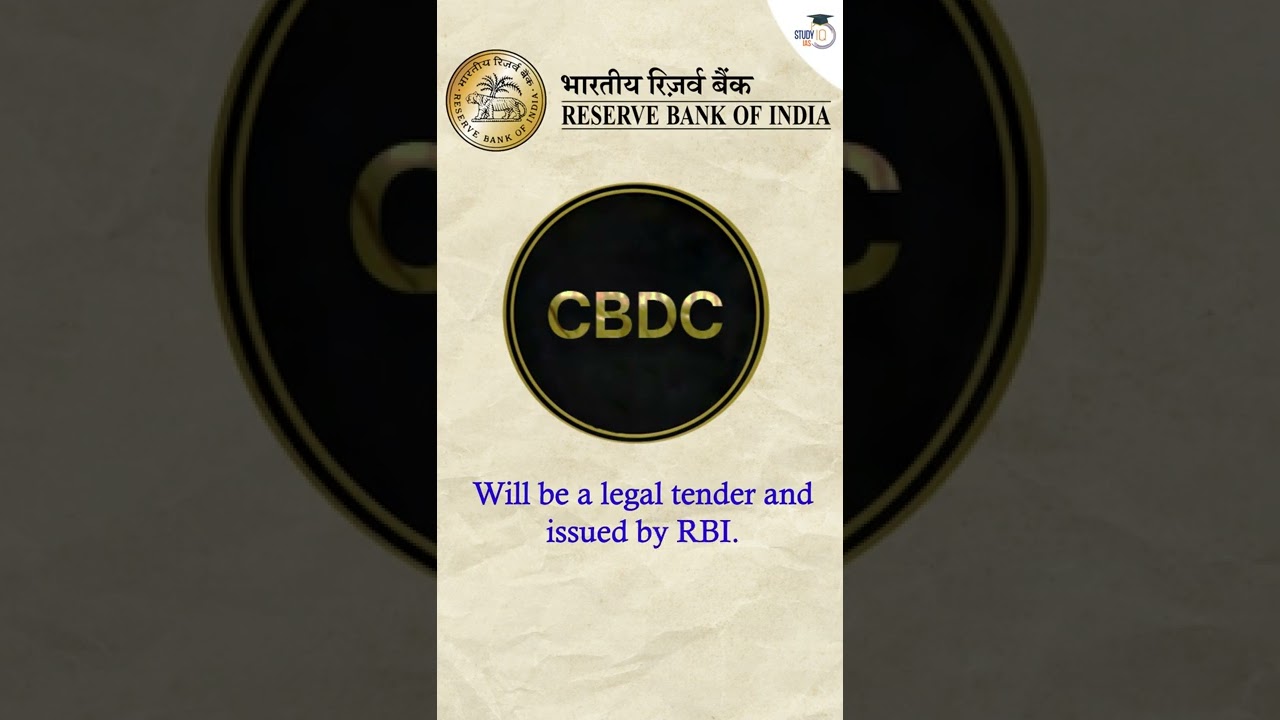 CBDC क्या है? Bitcoin से कैसे अलग है? जानिए पूरी जानकारी 💡