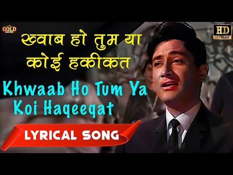 Khwaab Ho Tum Ya Koi Haqeeqat ख्वाब हो तुम या कोई हकीकत - HD Hindi Lyrical Song With Video |