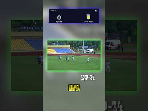 Матч Астон Вилла: наш анализ! #АПЛПрогноз #АстонВилла