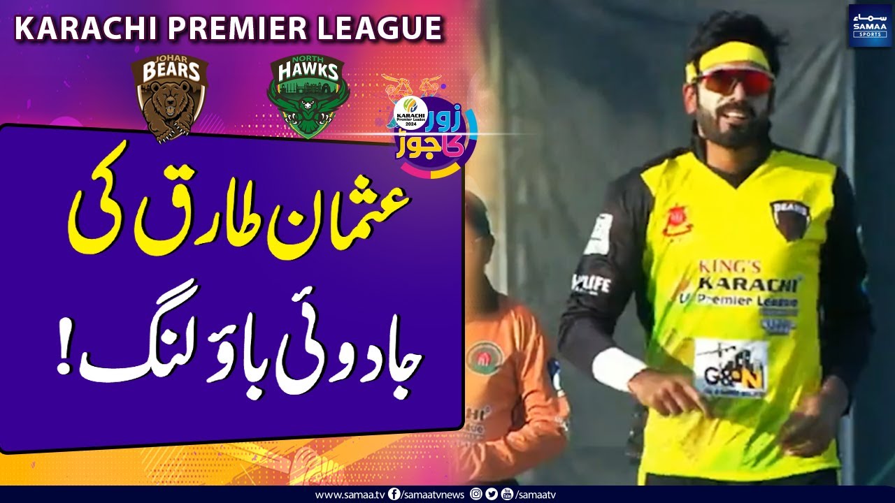 Usman Tariq's Magical Bowling Shines in Karachi Premier League 🌟