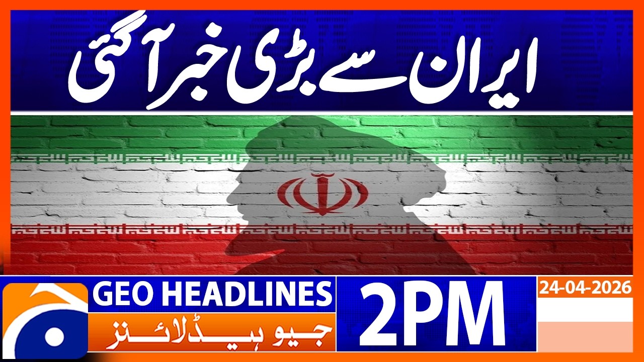Breaking: Big News from Iran Shakes the Region | Geo News 2PM Headlines 24 April 2026