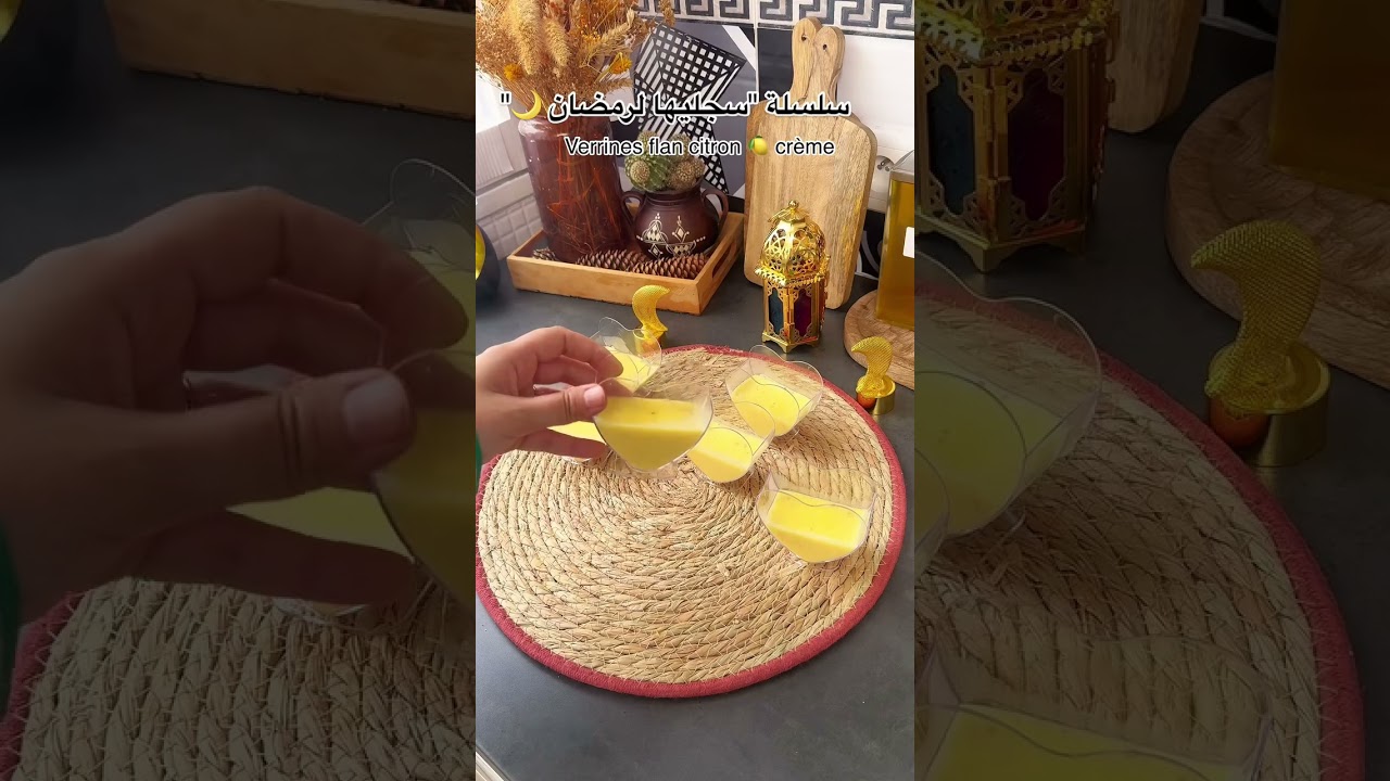 طريقة تحلية فلون الليمون بطريقة سهلة ولذيذة 🍋