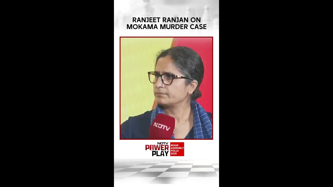 Bihar Elections | Ranjeet Ranjan On Mokama Murder Case