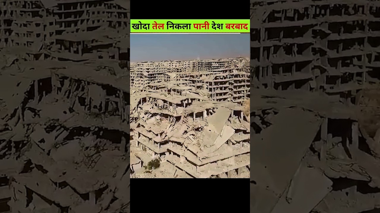 Libya: Key Facts & History 🇱🇾