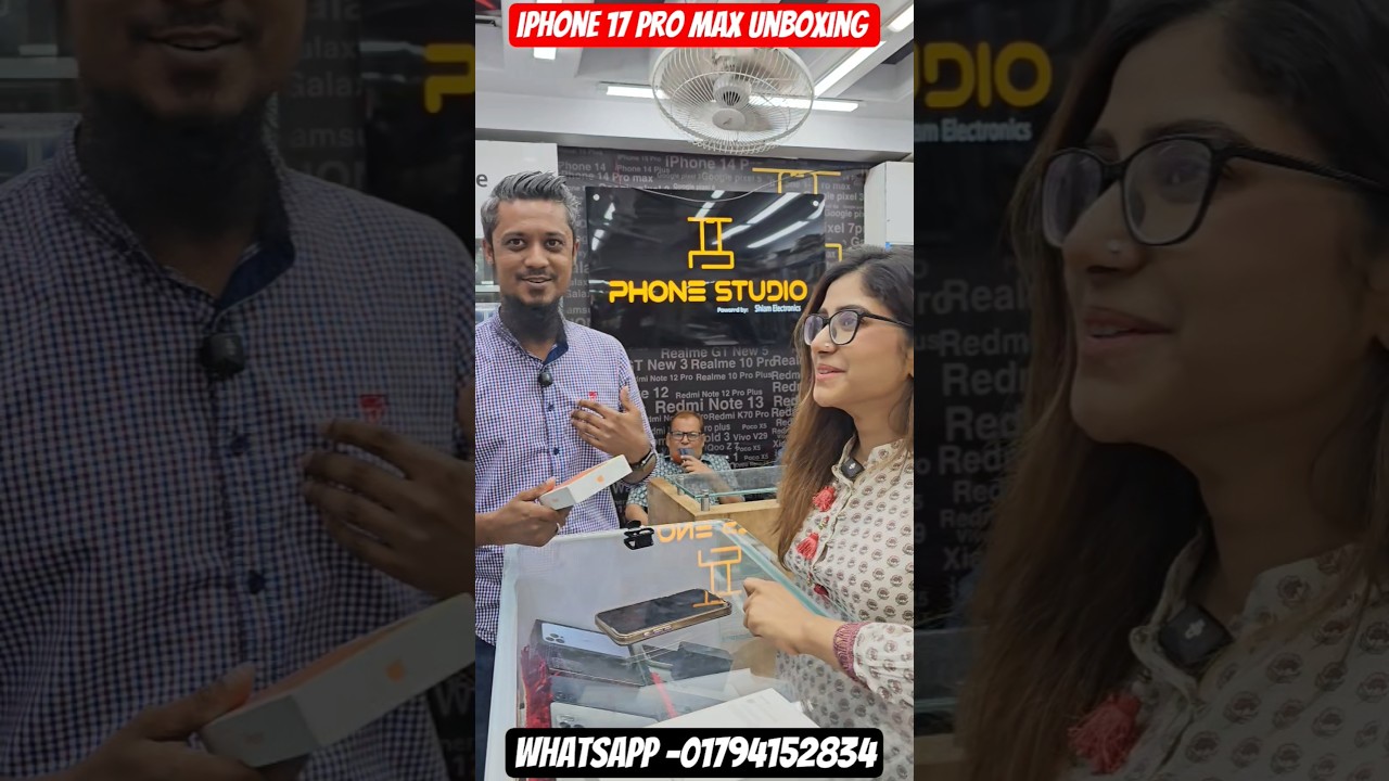 iPhone 17 Pro Max Cosmic Orange Unboxing || iphone 17 pro max price in bd @techgallery2.0 #tech