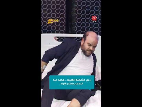 رامز ايلوم مصر| محمد عبد الرحمن ضحية جديدة