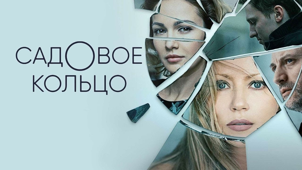 Расследование ТОПОВОГО Детектива: Скандалы и Темные Тайны Мосгорода 🕵️♂️