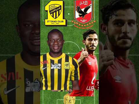 الأهلي المصري ضد الاتحاد السعودي