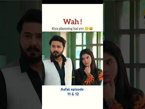 What's a planning 😆😳 #aafat #laibakhan #aliabbas #pakistanidrama #ytshorts #shorts #viral #harpalgeo