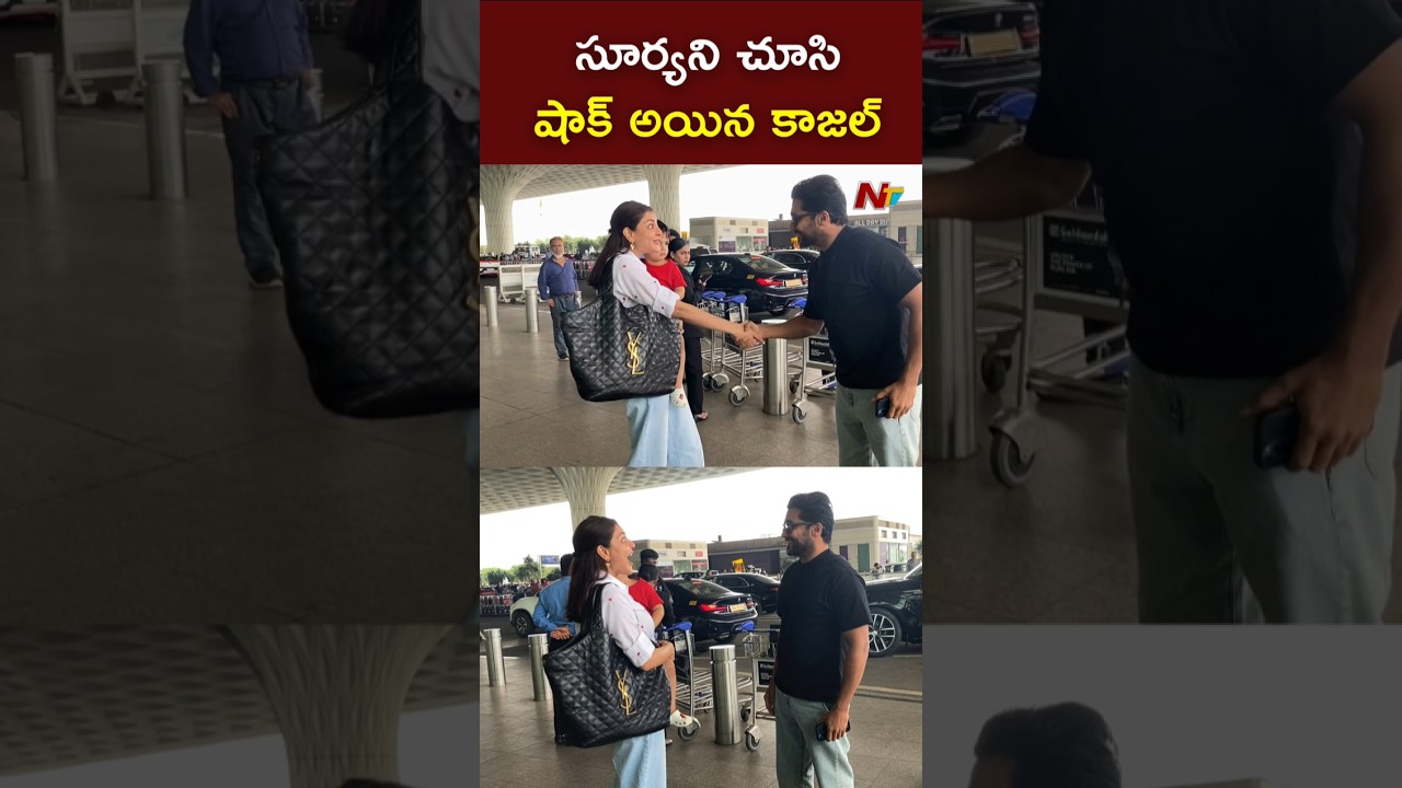 Surya and Kajal Agarwal Spotted Together at Mumbai Airport ✈️