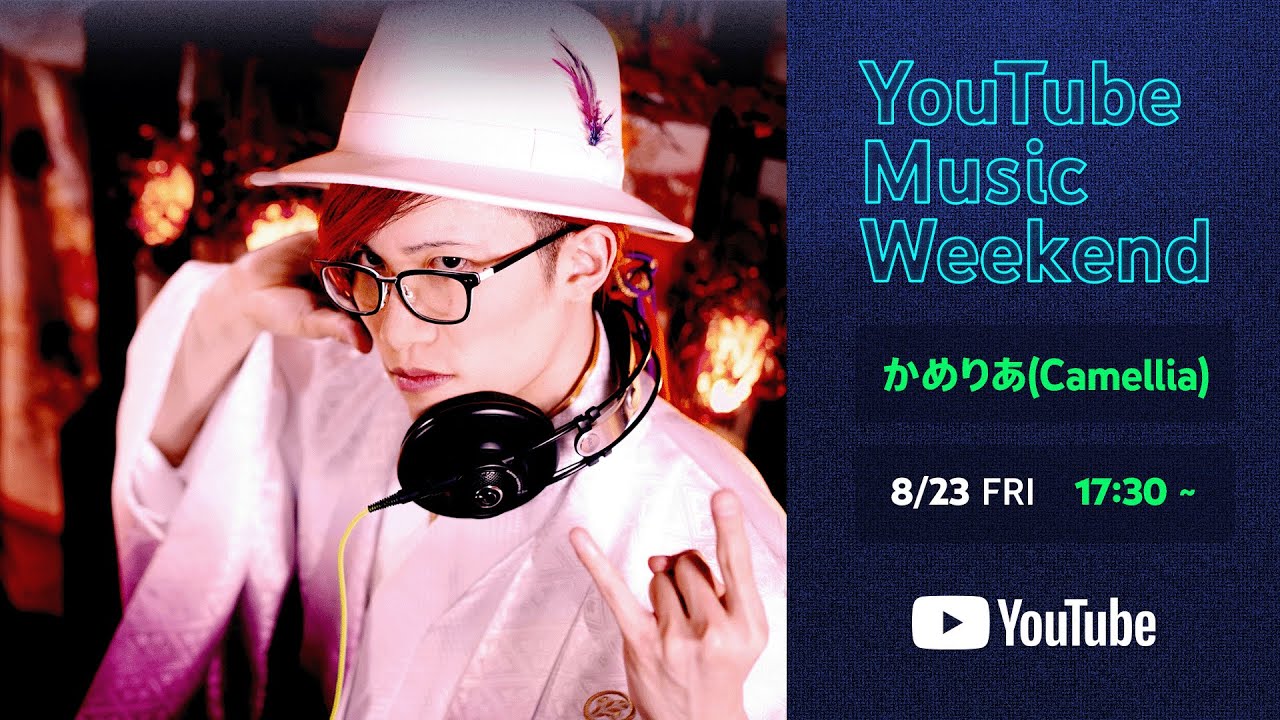 Camellia Special Party for YouTube Music Weekend 8.0 (Aug, 23)