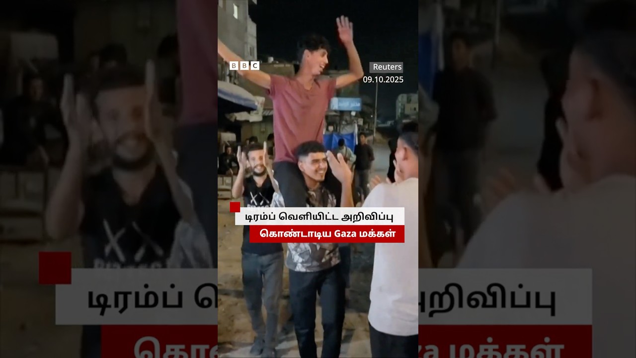 Gaza Celebrates Historic Peace Deal: First Phase Reached ✌️