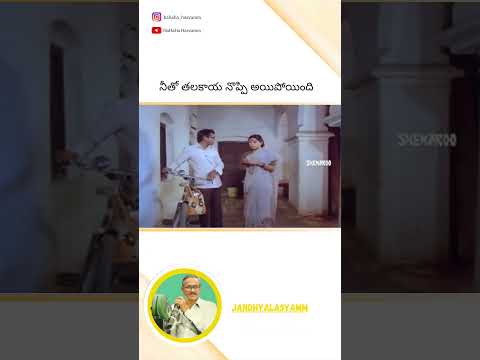 ππ #telugucomedy #comedy #youtubeshort #youtubeshorts #jandhyala #jandhyalasastry #jandhyalamovies