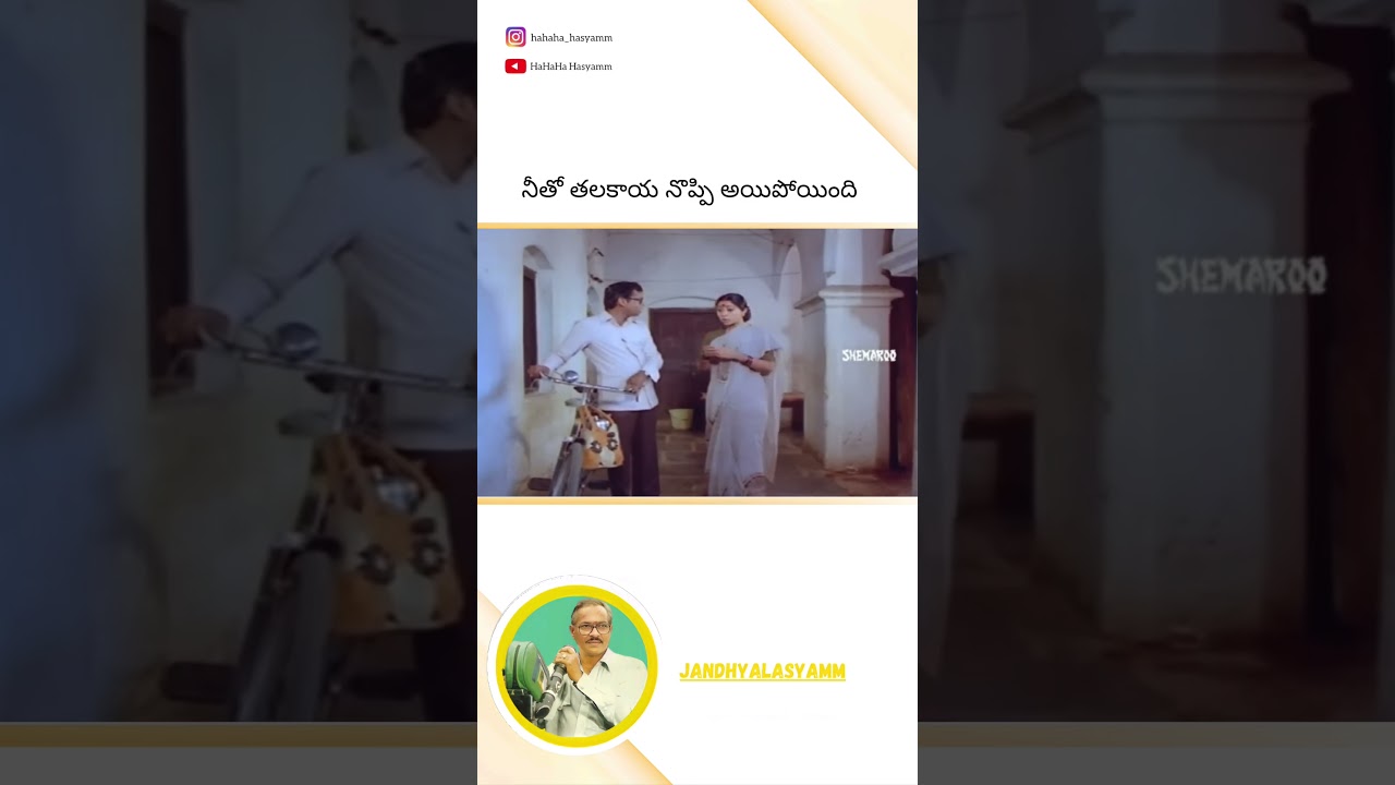 Hilarious Telugu Comedy Moments with Jandhyala π