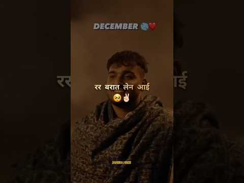 SYAAL / GOLD E GILL (OFFICIAL VIDEO)  MANNU PAHARI NEW HARYANVI SONG WHATSAPP STATUS #jangrahr05