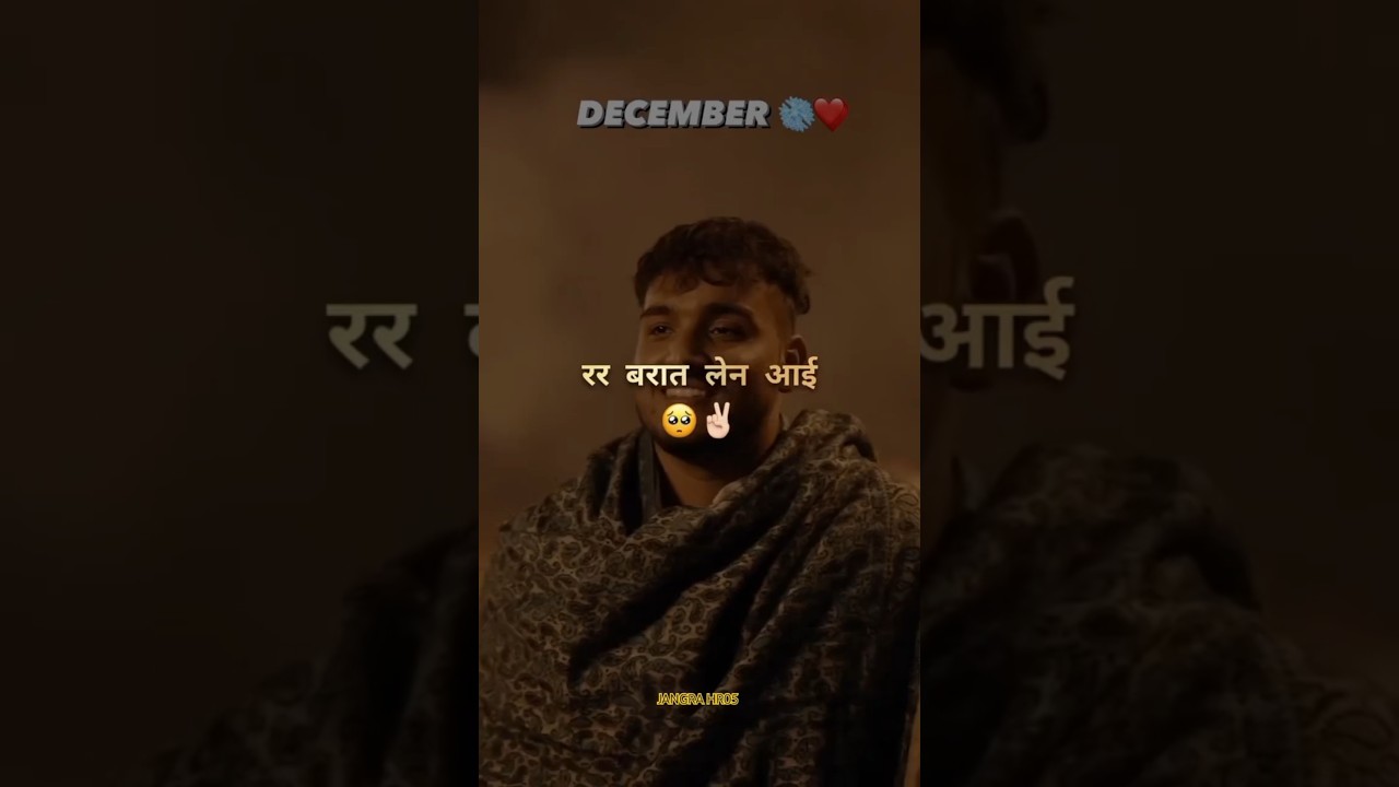 SYAAL / GOLD E GILL | Official Haryanvi Song Video 🎶 | Mannu Pahari's Latest Release