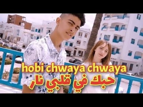 D-BOY - Hobi Chwaya Chwaya | Official Music Video