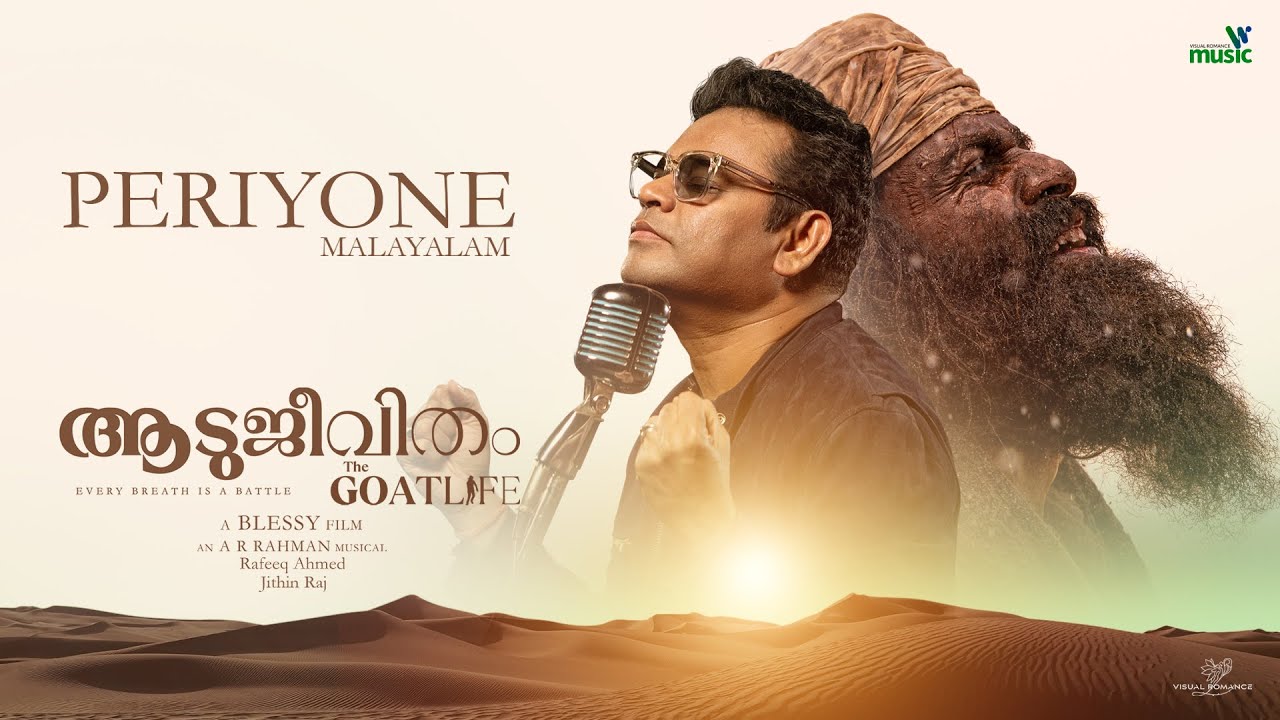 Periyone Song - Malayalam | Aadujeevitham & A.R. Rahman 🎶