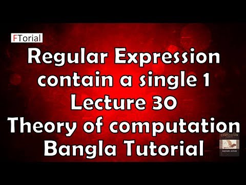 Regular Expression contain a single 1 |Lecture 30| Start&End | Theory of computation Bangla Tutorial