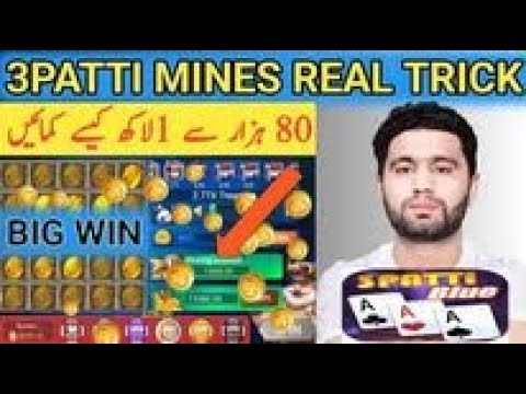 🕹3Patti Blue🎯 Mines Game Trick | Teen Patti Mines Winning Tricks🎮Rizwan Trading Academy