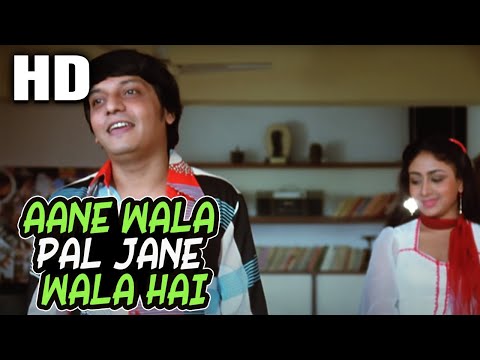 Aane Wala Pal Jane Wala Hai | Kishore Kumar | Gol Maal 1979 Songs ред Amol Palekar, Bindiya Goswami