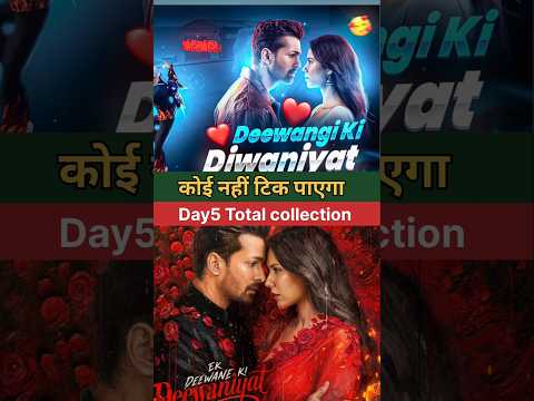 Ek deewane ki deewaniyat Box office collection || Thamma movie collection ||