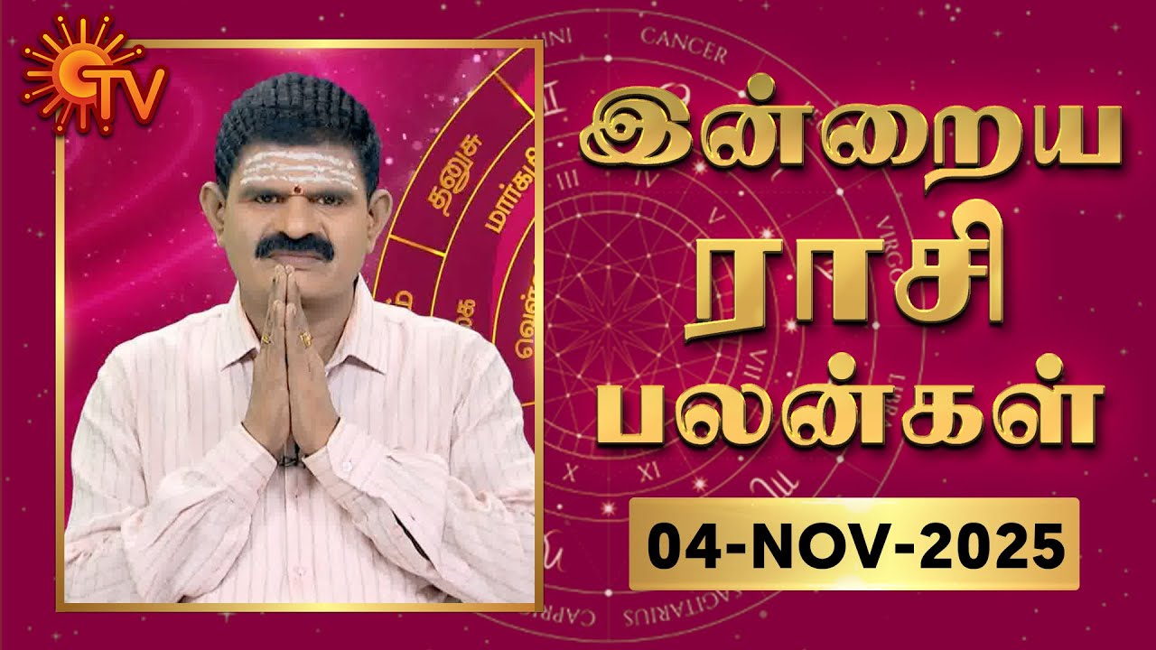 Daily Horoscope | Rasipalan for November 4, 2025 | Sun News