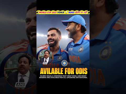 Roko is Available π€― WC 2027 Big Update π₯Ά